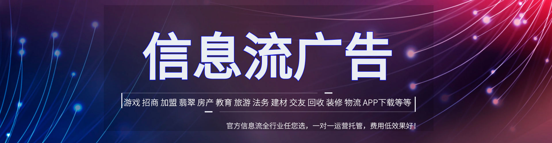 潘集微信信息流