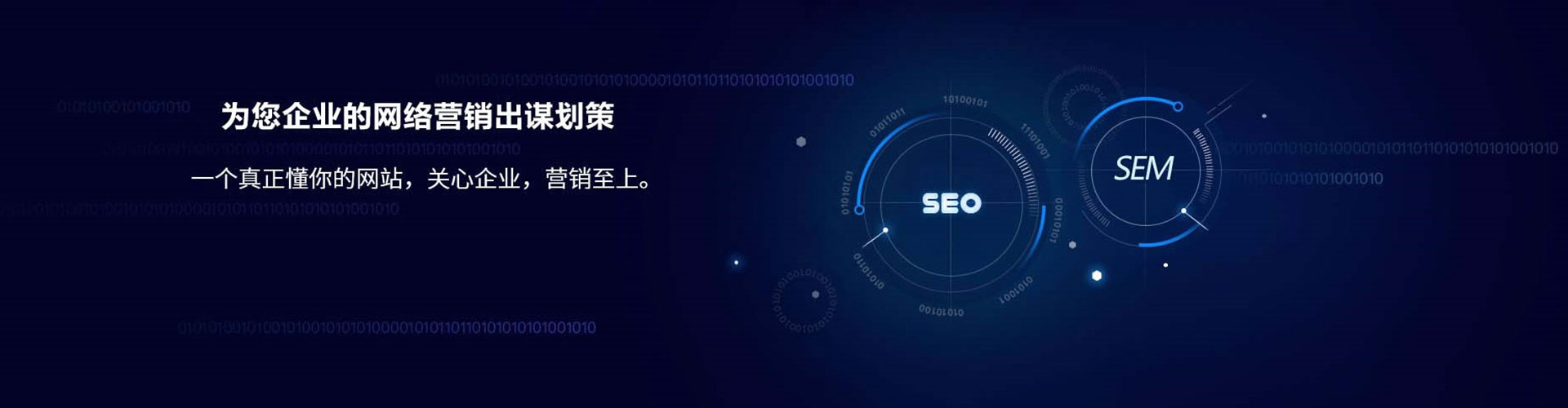 潘集百度竞价推广