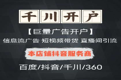 案例分析：竞价SEM托管助力企业转型升级