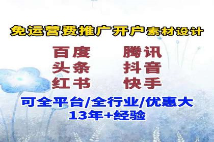 案例解读：SEM关键词优化效果