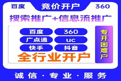短视频崛起背后的信息流平台案例分析
