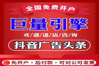 SEM开户实战：如何提升广告效果