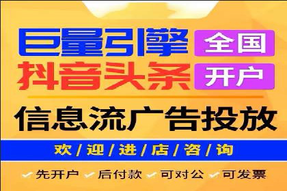 探索百度竞价排名的奥秘：某企业的成功之路